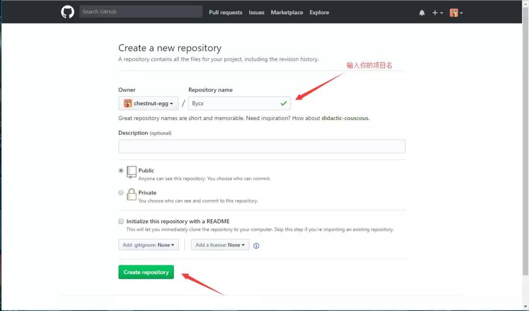 GitHub远端仓库创建过程